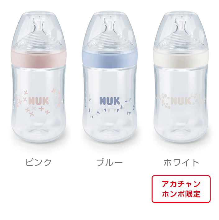 ヌークの新世代ほ乳びん ネイチャーセンス Nuk Naturesense Dadway