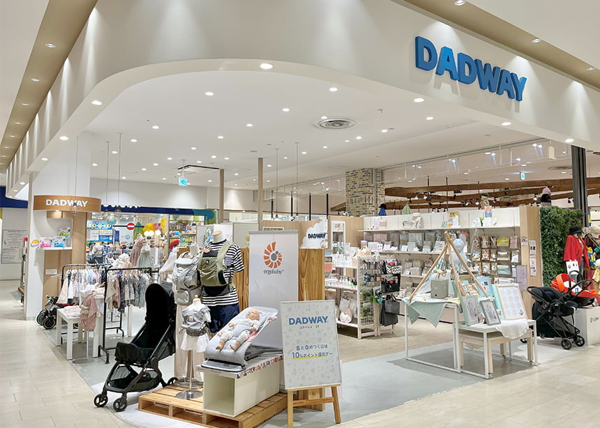 店舗