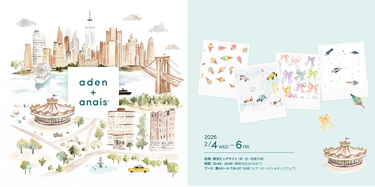 「エイデンアンドアネイ」5つのコレクション