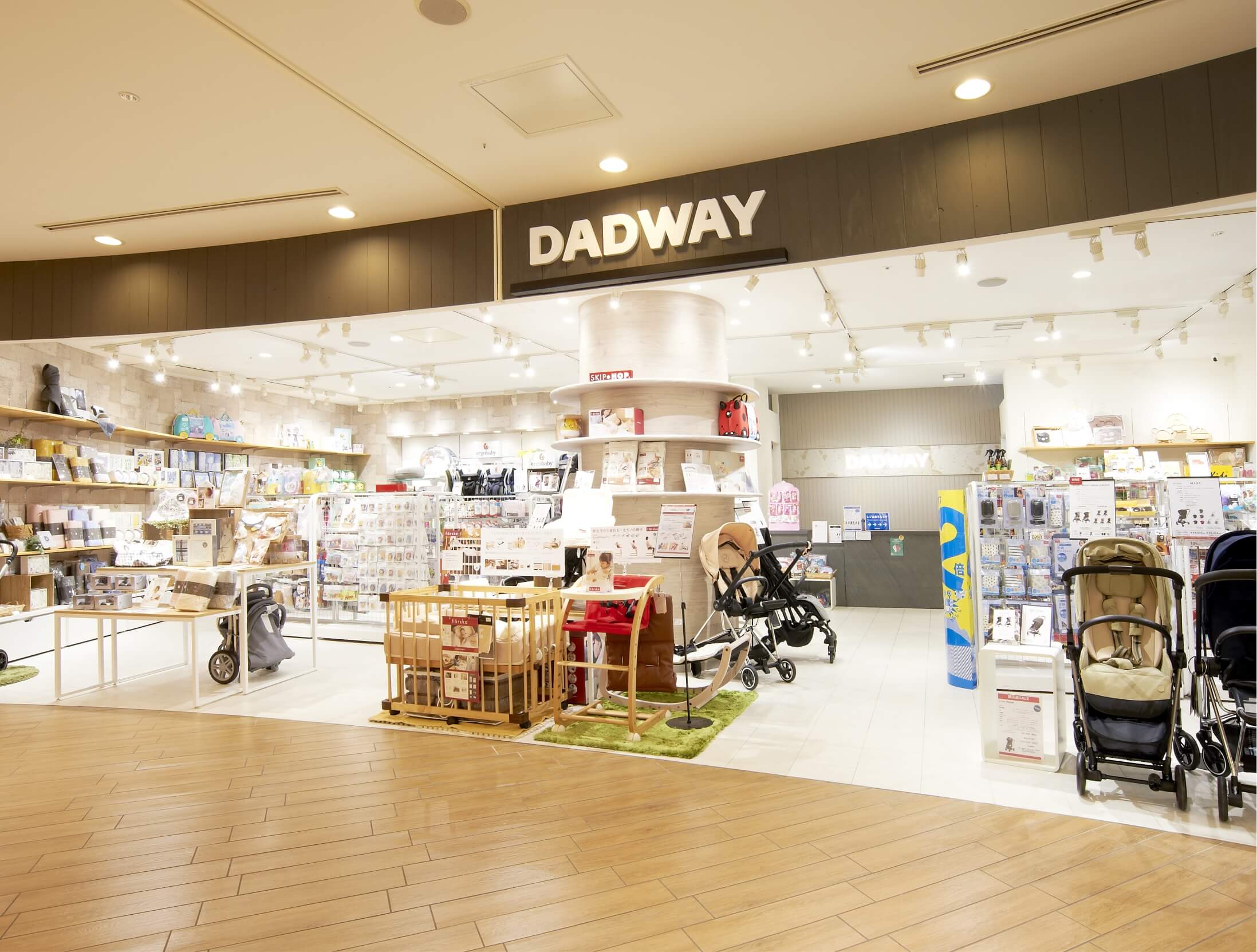 DADWAY 採用サイト