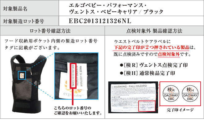 ☆ エルゴ　パフォーマンス ヴェントス